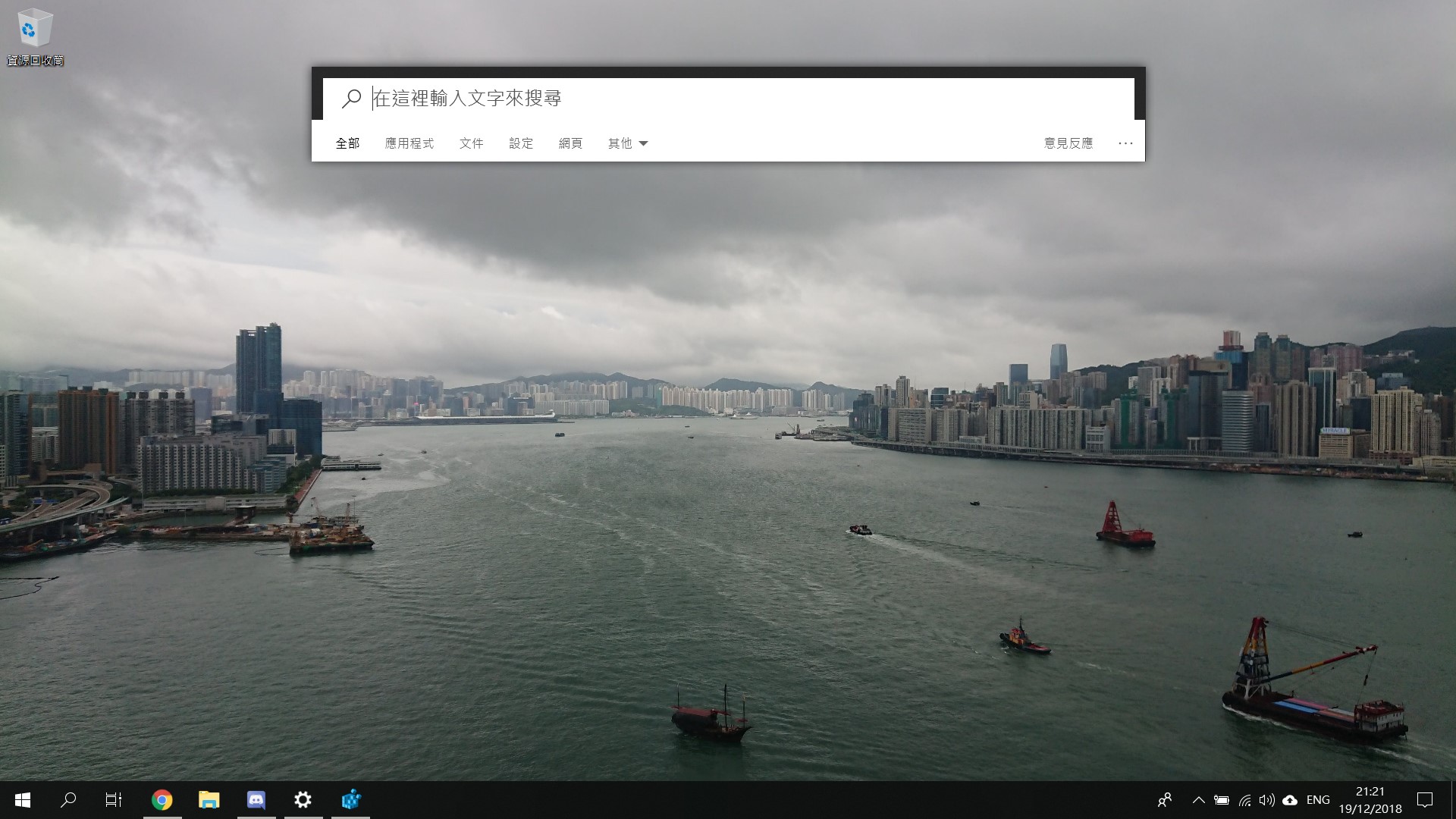 Immersive search with a black border around it 62248a03-70d9-4693-ae11-7500817a0cb1?upload=true.jpg