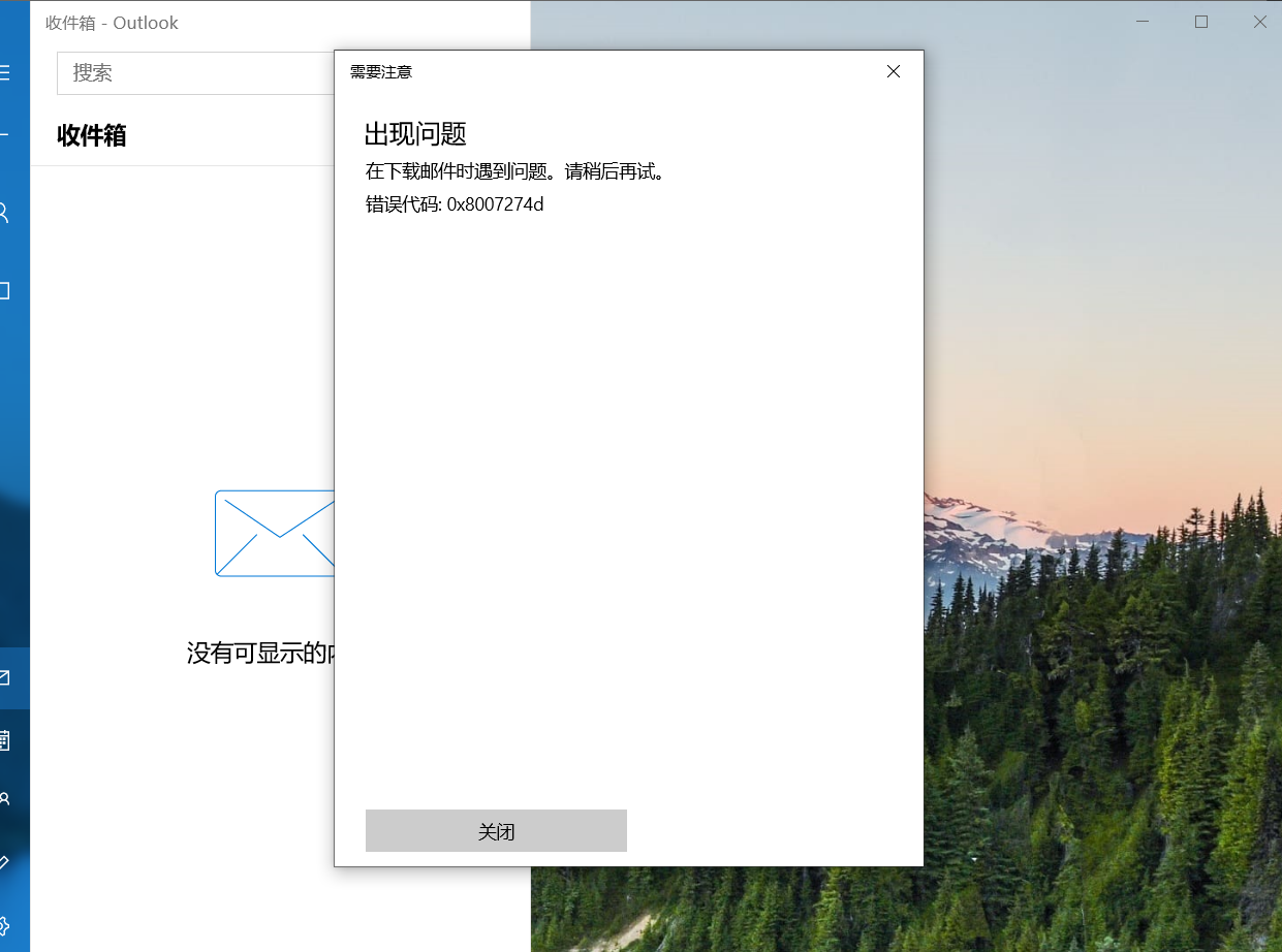 Outlook's sign-in to the Win10 mail app. 62366c92-23cd-4ba1-b681-4f45cce35816?upload=true.png