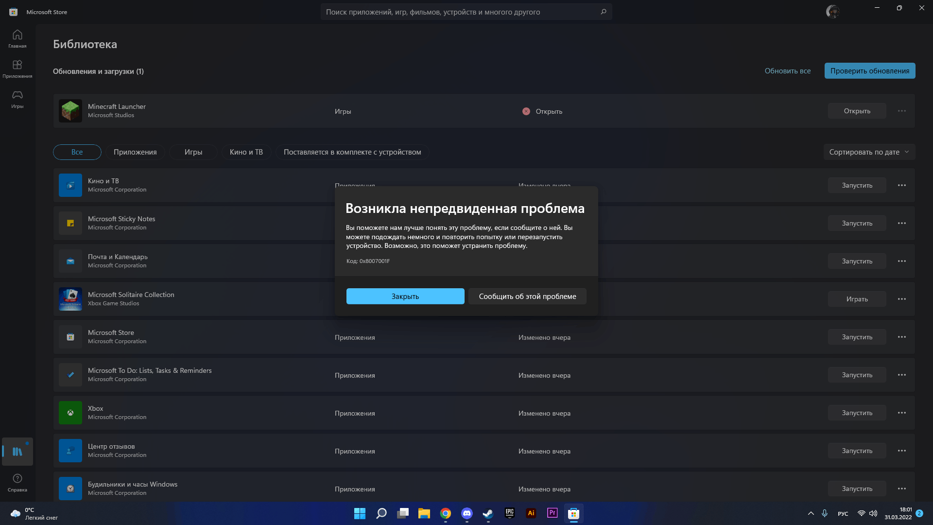 Whenever i download the minecraft launcher it either comes up with a error or is endlessly... 62cb3e25-e76c-4e38-9cca-2a0d44373c42?upload=true.png