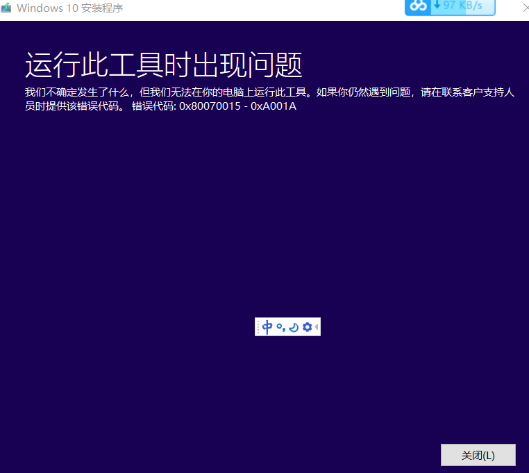 Can anyone help me?？media creation tool ：error 0x80010017-0xa001a 632cbda9-be5f-475b-840f-7830a2d161e6?upload=true.png