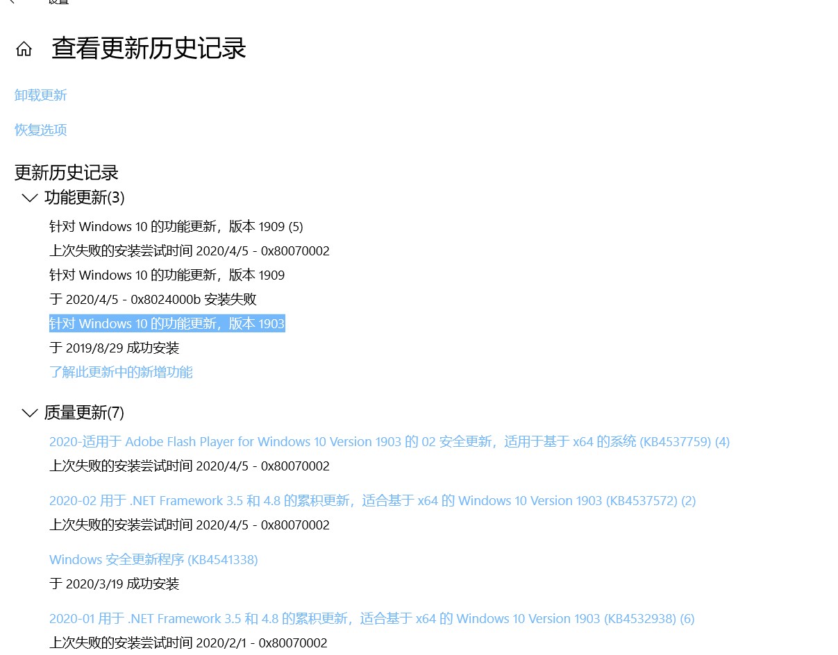 windows update  0x80070002 63622c60-111a-4fe4-b898-d364bab2a8de?upload=true.jpg