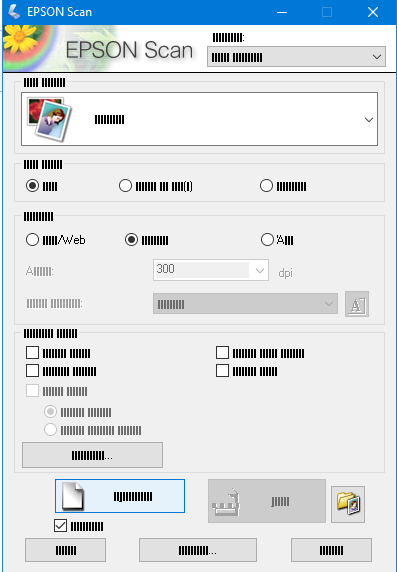 How do I clean uninstall a Windows document scanner user interface? 65367e61-9f81-4ded-8115-10f32545dff2.png