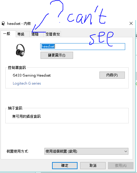 windows audio device hight cpu 6588e5c4-58aa-47cb-b28f-bec333b8e1e8?upload=true.png
