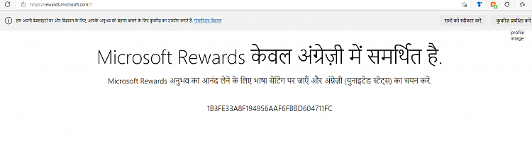 Chrome and Edge changing languages and bringing up the wrong web pages:  Cookie limit problem? 658d1637063426t-chrome-edge-display-some-web-pages-foreign-language-screenshot-2021-11-09-091705.png