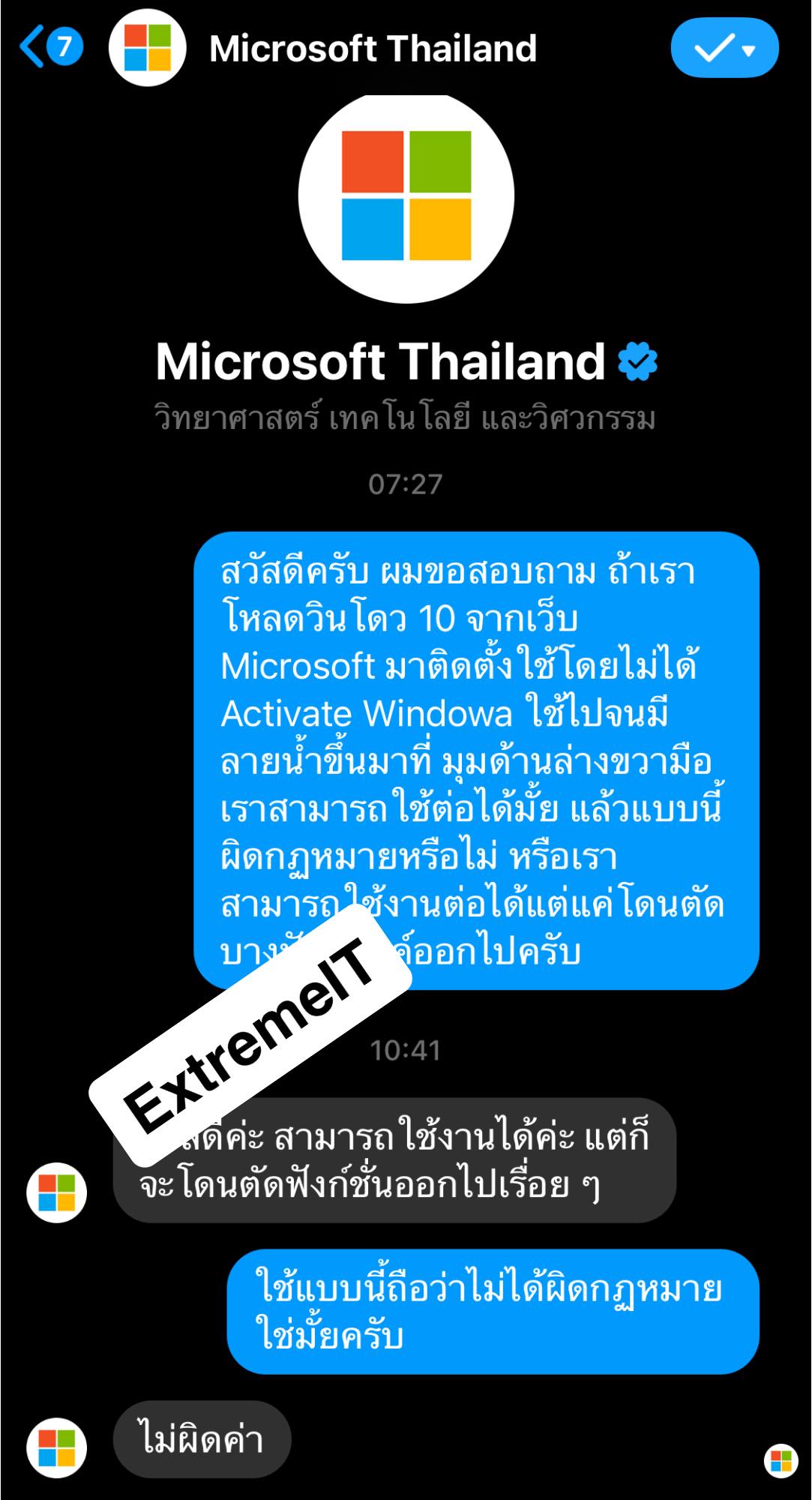 Big good new! using windows10 without activated in Thailand Legel now! 65a32046-f551-4f48-9476-3fd3e1bada62?upload=true.jpg
