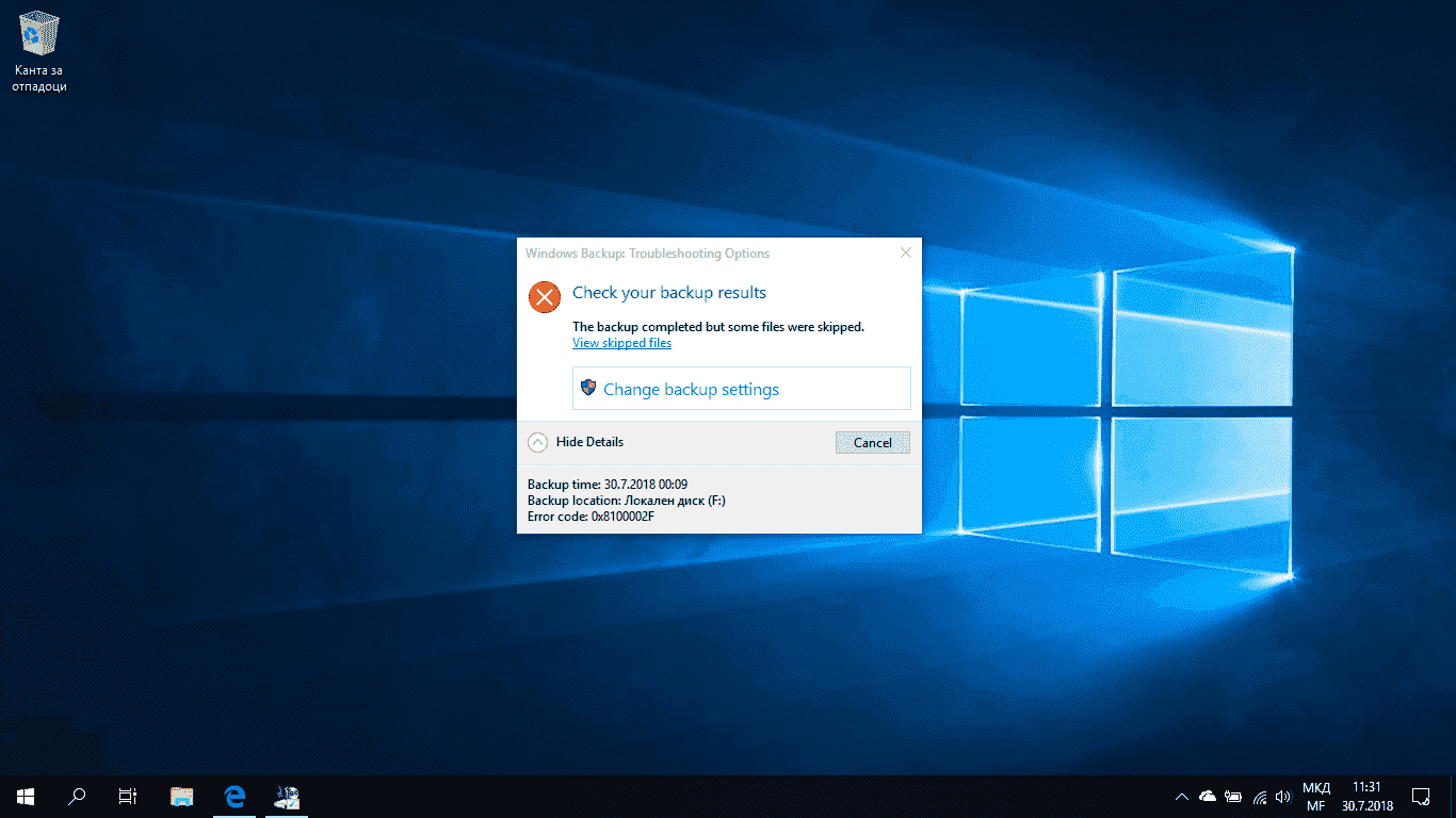 Backup encountered a problem while backing up file V:\Desktop\Music. Error:(STATUS_WAIT_2... 6655bc8f-9b3f-48ff-9fe1-2f6de3433b46?upload=true.png