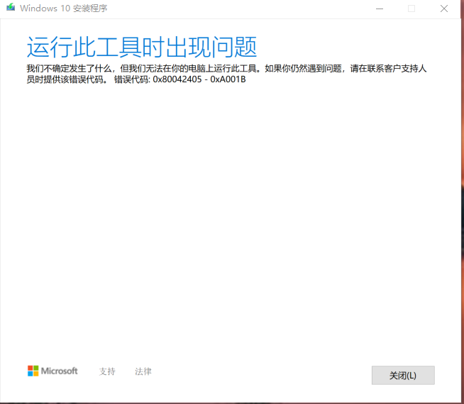 error 0x80042405-0xA0018 66b79571-8c83-4362-ac48-edc903cd6dee?upload=true.png