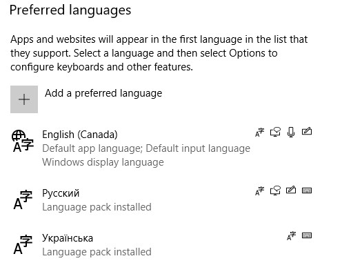 How to delete Russian Ukrainian keyboard? What's the purpose of it? What's the language... 679ec207-5703-4c5e-b512-351200d8ff92?upload=true.jpg