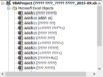 vba error out of range 68ab6729-e30e-4463-a00b-79c0c3f408c0.png