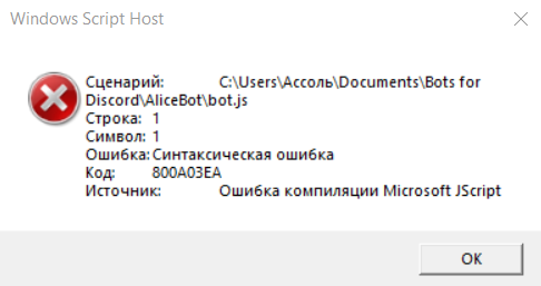 Microsoft JScript Compilation Error 69121b23-fdbe-4a5d-985f-6f6dcb18f6ce?upload=true.png