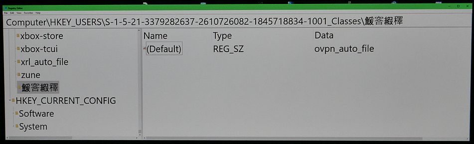 Windows 10 Registry Key Question 6a52e67f-7247-49c2-81da-d9d74574b165?upload=true.jpg