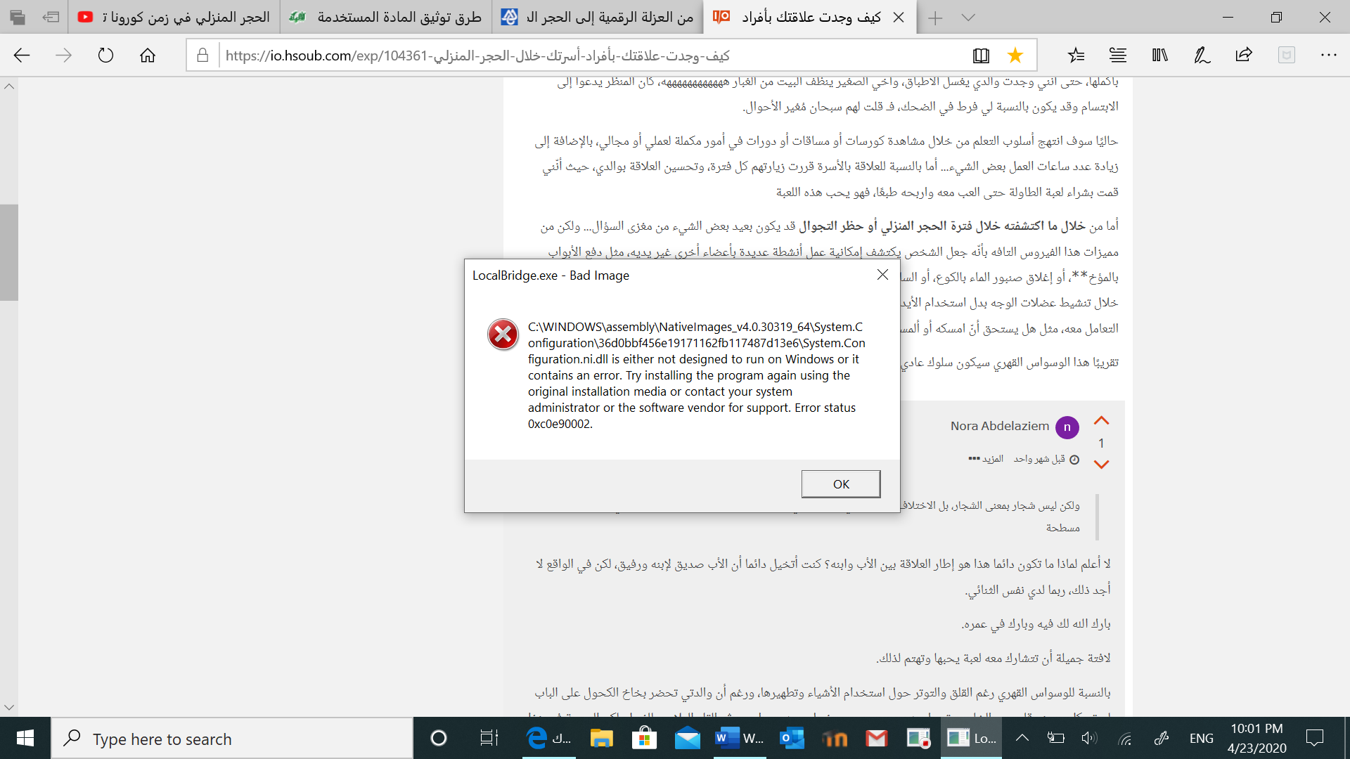 A dilouge box keeps appearing 6a9af018-8f10-4575-9171-fbf30af12dde?upload=true.png