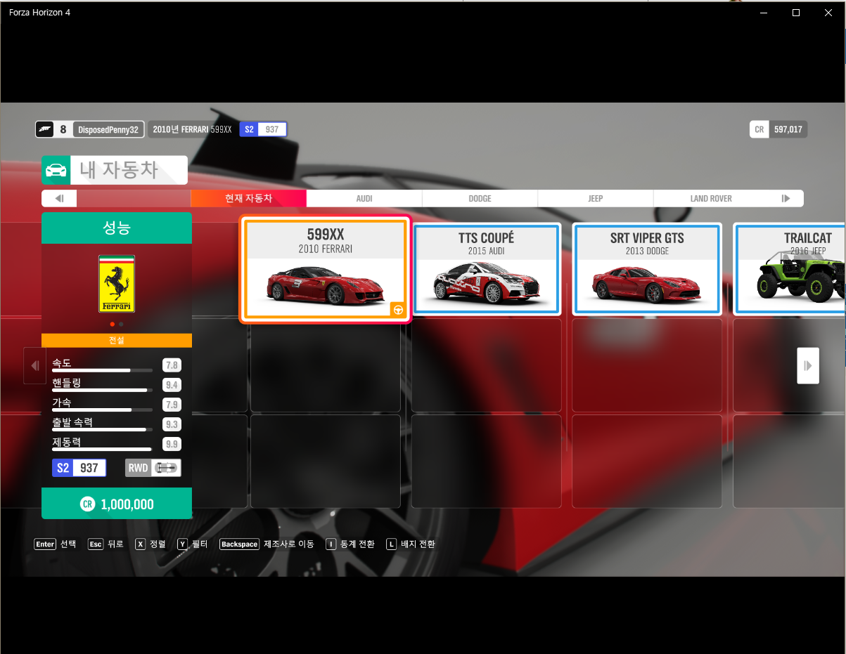 Lost Data For Forza Horizon 4 / Bidding problems 6af6467e-1a1d-40b6-b191-f651c4706185?upload=true.png