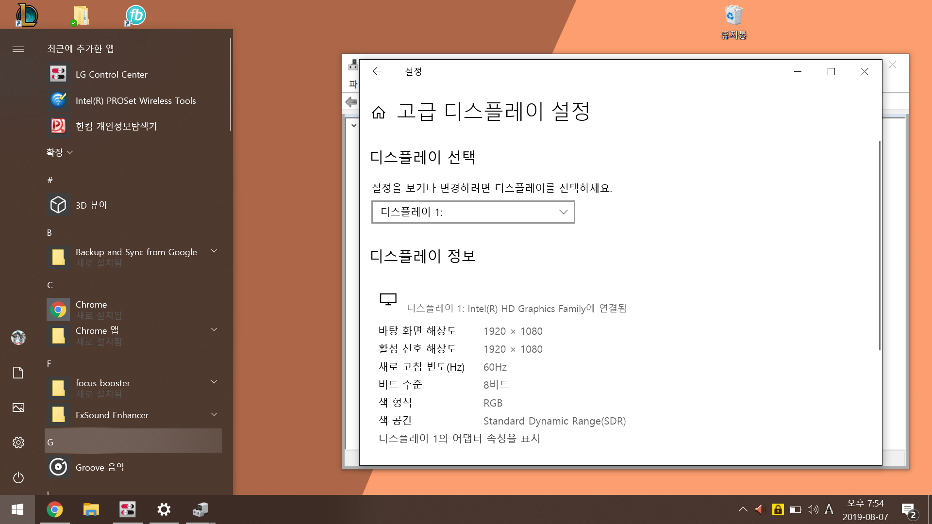 set to 1920x1080 but it gonna be like 1280x720. 6b57f8cc-630e-46c1-bd96-1819deec4980?upload=true.png