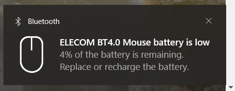 How to disable Bluetooth device low battery notification, '~ battery is low'? 6b720efe-d808-47ee-bf05-873055139464?upload=true.png