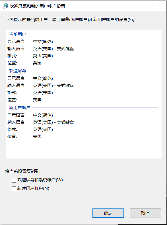 Cannot change my display language on Windows 10 6b9720e3-c131-42c3-98a3-a9afb97f19de?upload=true.png