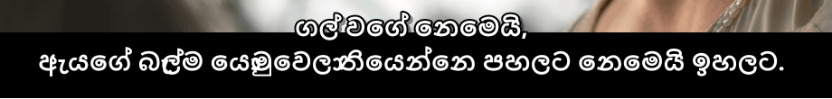Sinhala language rendering issue 6c3c690c-fb98-4294-9777-133b19bbfb65?upload=true.png