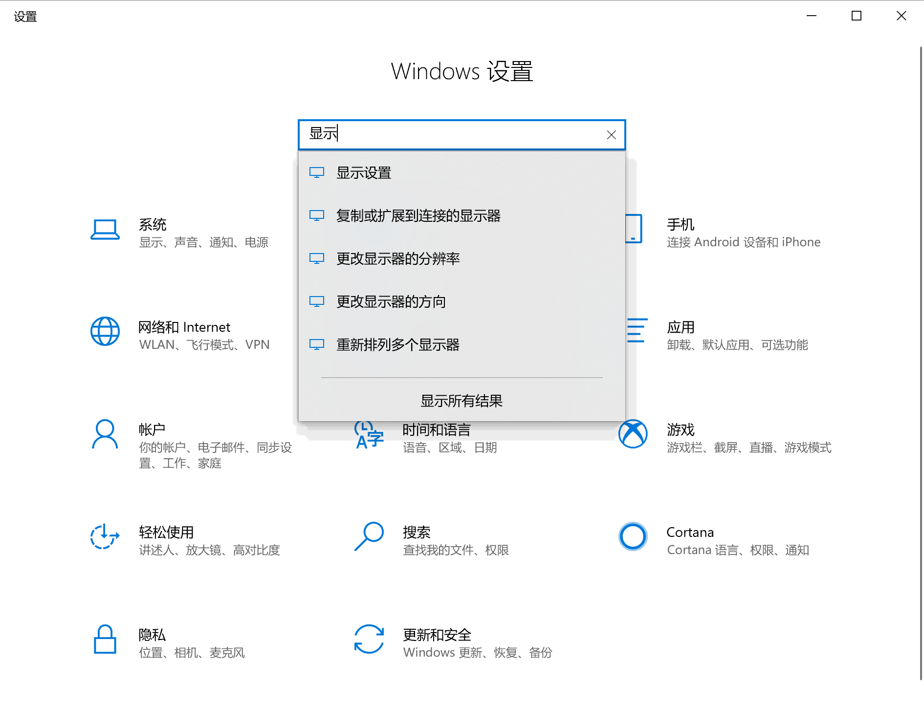 Glitched drop shadow ThemeShadow in native UWP applications on 4K display powered by RTX 20... 6cb16d2d-ff1a-4282-977c-2cb4e4e05125?upload=true.png