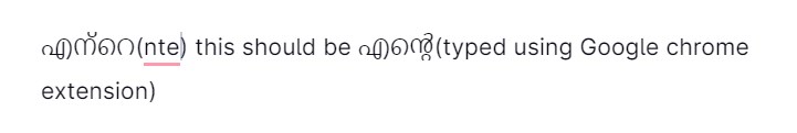 Unable to type the Malyalam word "nte" using Microsoft Malayalam Phonetic keyboard 6cf052ac-fee7-4f51-85d4-d35a1f3beb38?upload=true.jpg