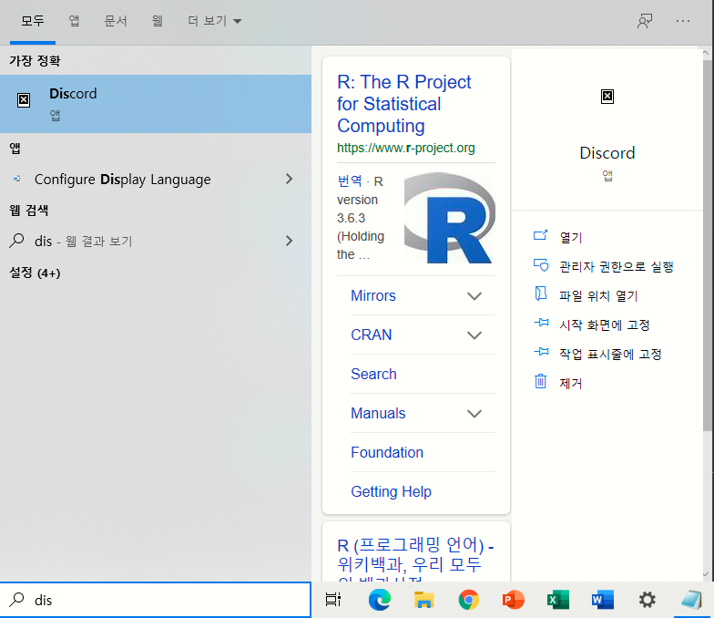 Windows Search will give me a iframe of edge instead of results 6da7d1ad-72ae-45a1-a872-d4b0aee31e3a?upload=true.png