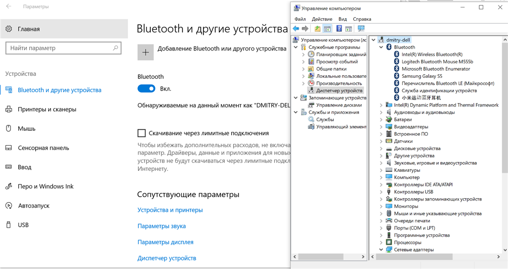 Unable to unpair bluetooth devices 6e6dca50-29f8-47a4-a2dd-097f953264a4.png