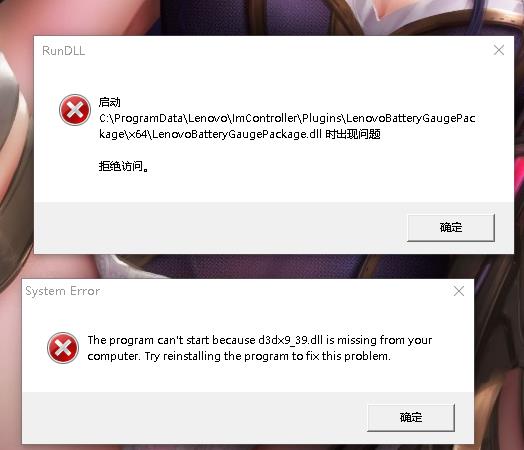 d3dx9_39 dll missing 6f437a5b-9ac2-4f4a-ae80-2cc90ca11e23?upload=true.jpg