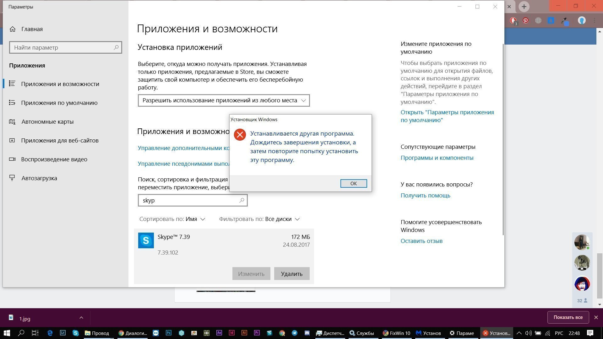 обновление windows 6f807098-d3a3-4978-9290-420f01d38e7a?upload=true.jpg