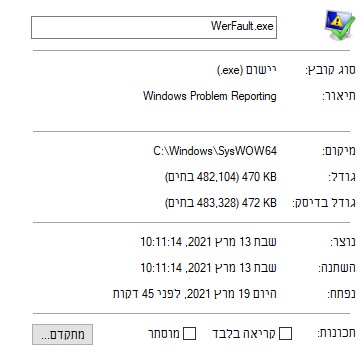 WerFault.exe open a lot of processes every time i'm turning on my pc 6ff8cb8e-9817-43a6-a5d8-a8a65d16d33c?upload=true.jpg