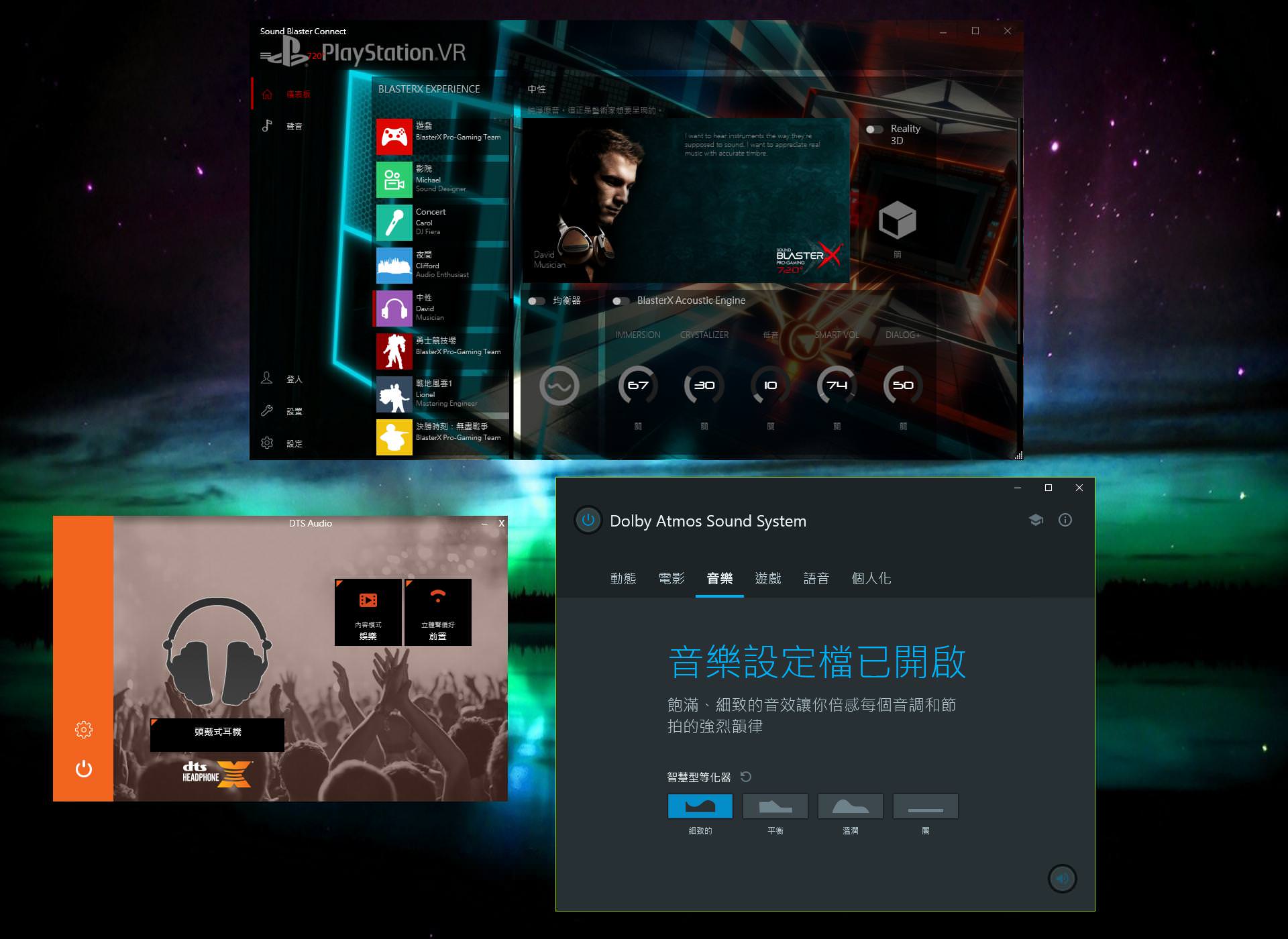 Windows 10- 64 - Realtek audio - Verizon Messenger app (from app store) sounds are reducing... 6SsYotB.jpg