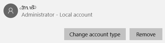 Does making a password stop your account being removed by other windows 10 users. 7225d66d-292f-4ad8-9fc9-af345ca6586c?upload=true.png