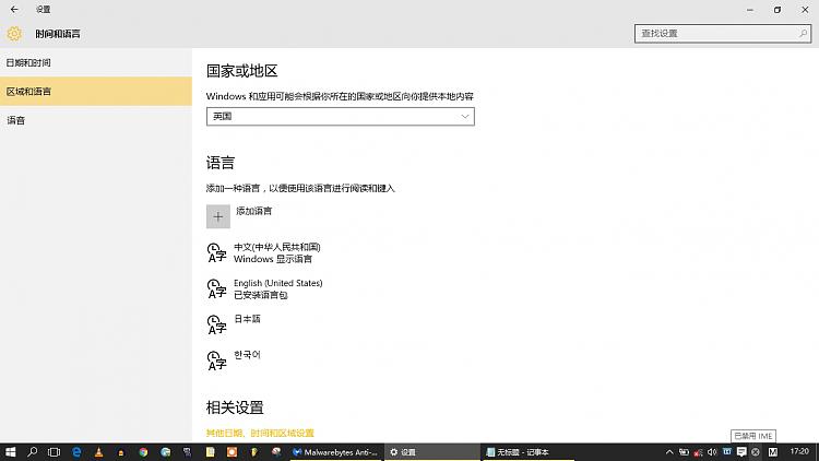 Computer suddenly not properly registering inputs from input devices such as keyboard or... 72750d1485965305t-help-keyboard-input-problem.jpg