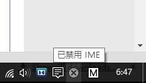 First keyboard inputs not working 72752d1485965305t-help-keyboard-input-wenti.jpg