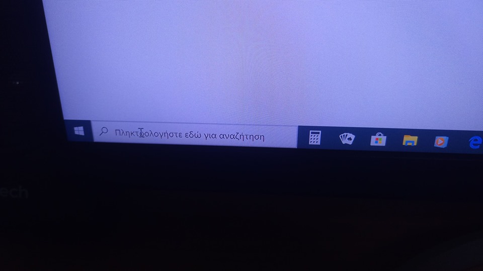 CANT TYPE IN WINDOWS SEARCH BAR AND FORZA HORIZON 4 DOES NOT LAUNCH AFTER WINDOWS UPDATE... 7279845b-e1f6-42a6-97c6-c891528e5cf9?upload=true.jpg
