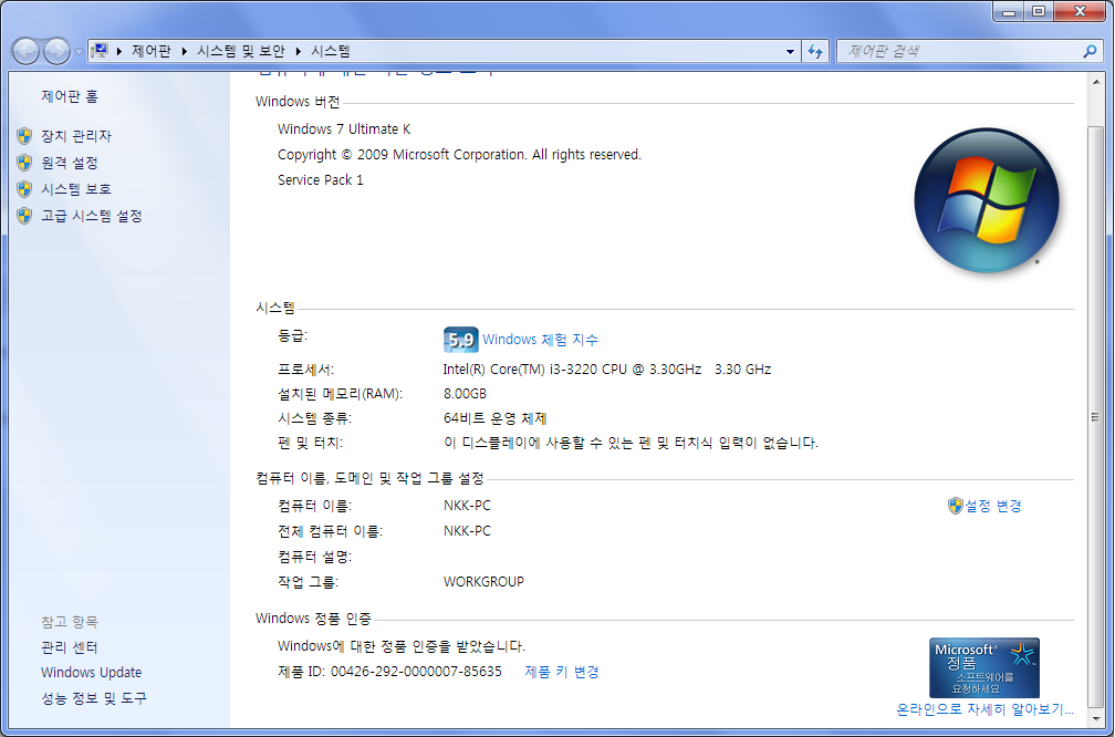 Win7→Win10 Upgrade, Setup error by Win10 update phase. 7287fe22-b8fd-497a-a5db-84d3bb8f9eaf?upload=true.png