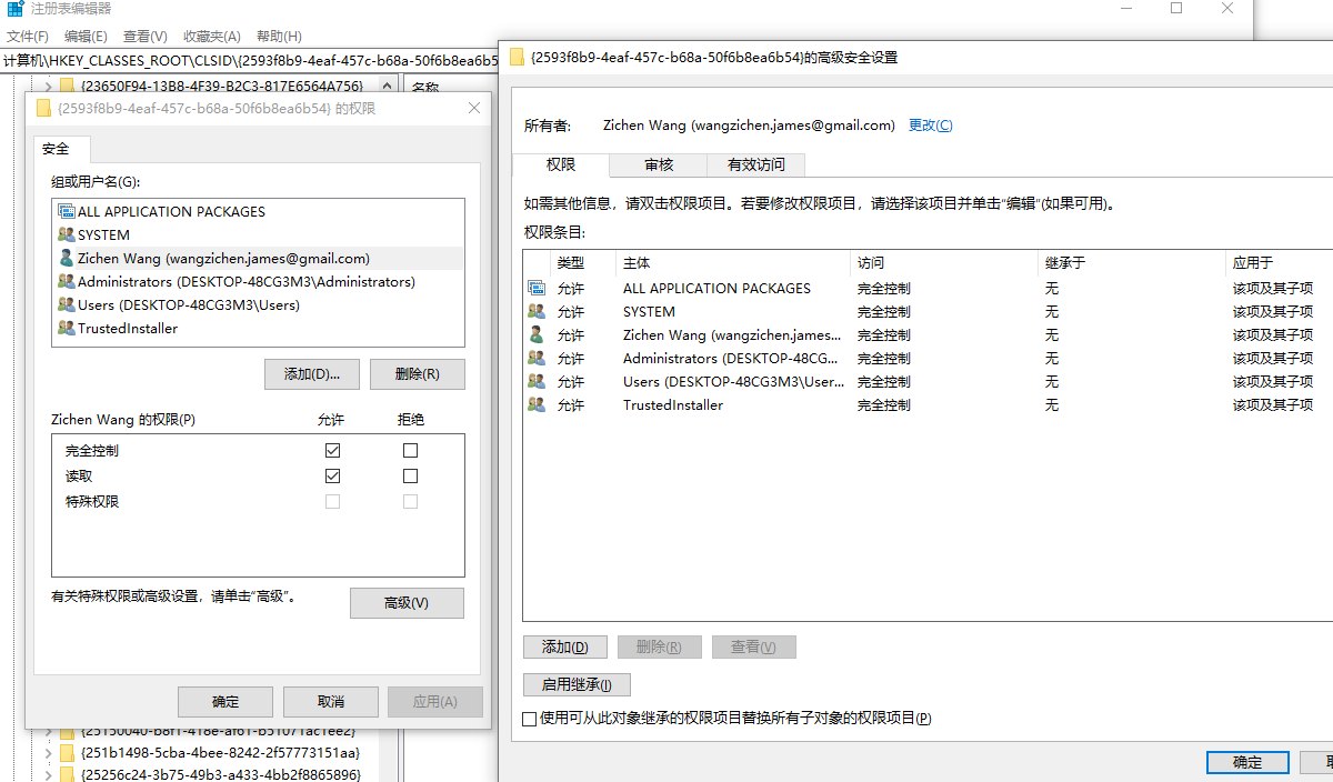 Event viewer 10016/ DPC_WATCHDOG_Violation 7302c3ea-465f-471d-8f5c-c303db829562?upload=true.png