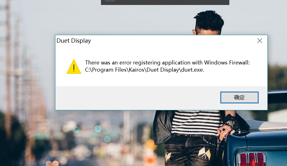 the error of installing duet display 7464b8b9-859f-4d4b-857d-f97c84163dfc?upload=true.png