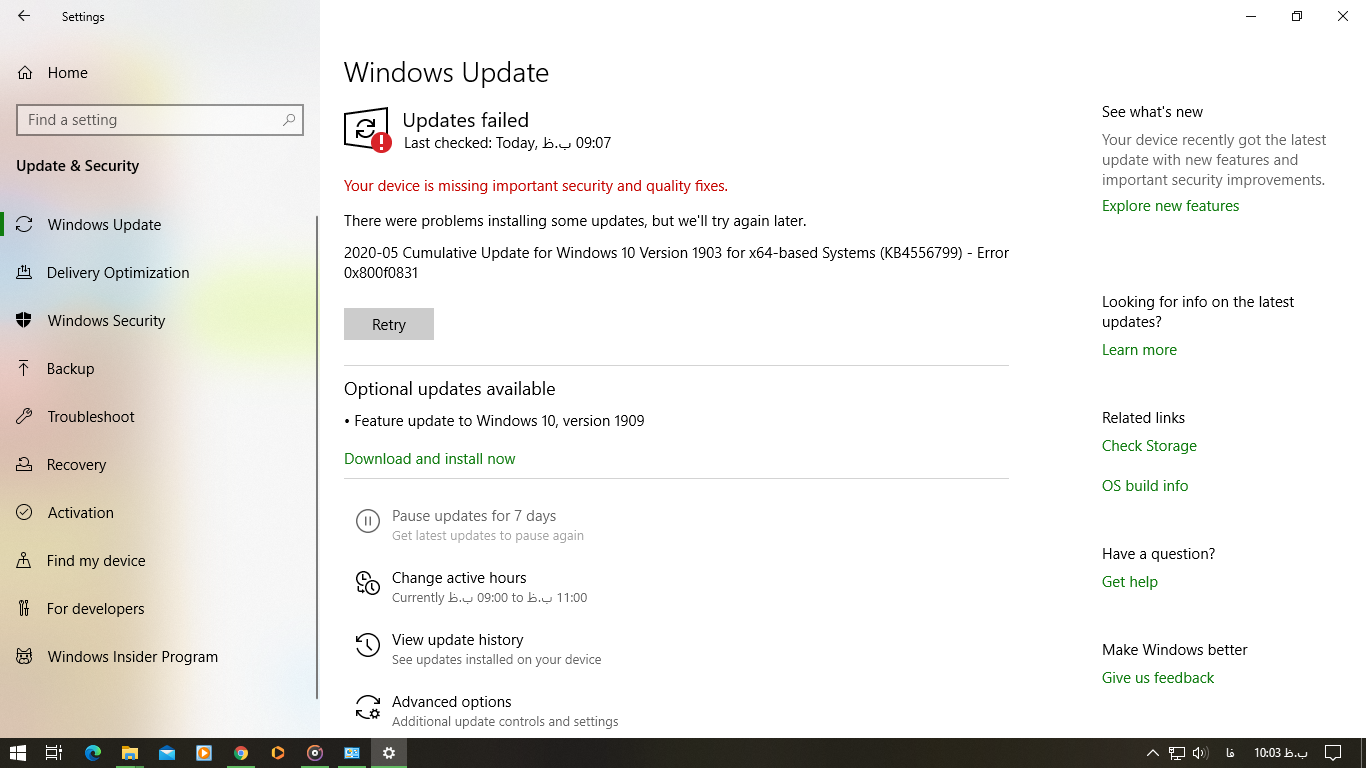 I can't  windows update 74e9b7e5-8f29-44ad-9c9c-f25eee87dd4a?upload=true.png