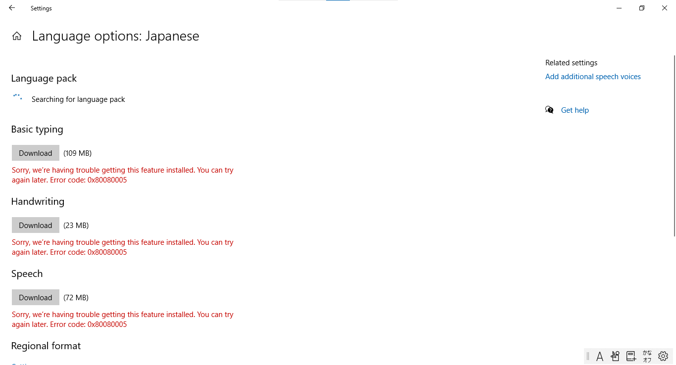 japanese language window 10 74fa0912-9292-4b16-984c-7ad804440f4e?upload=true.png