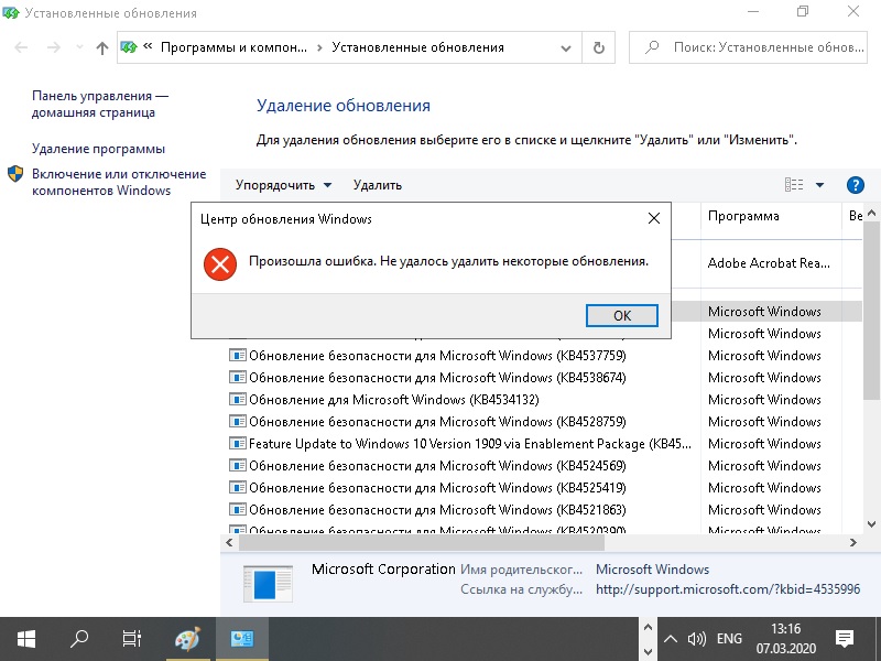 do we need to delete KB4535996 fro updates due to a Forbes notice this update is more... 751e01e4-e844-4728-b648-fa139a51cb3d?upload=true.jpg