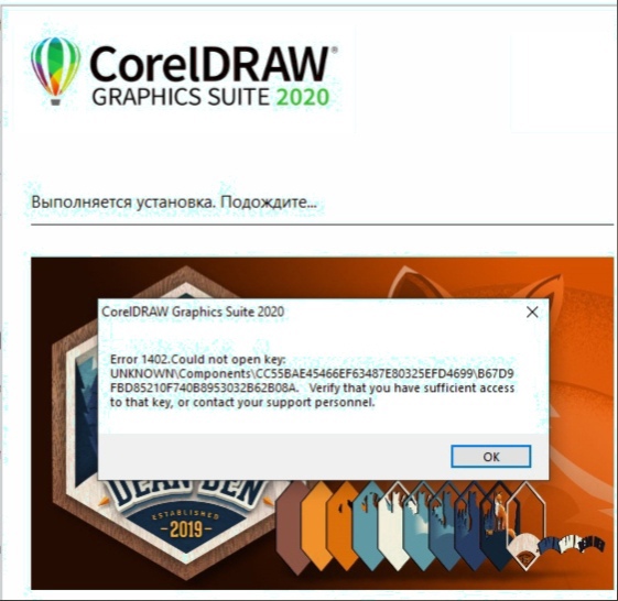 Error 1402.Cloud not open key 7609a441-1a46-42c3-a11c-86c751ff63e4?upload=true.jpg