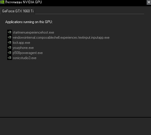 In my notification it said "The GPU is being used by the following program" how do I... 7679c946-cec7-4192-b63d-926c399d9fd2?upload=true.png