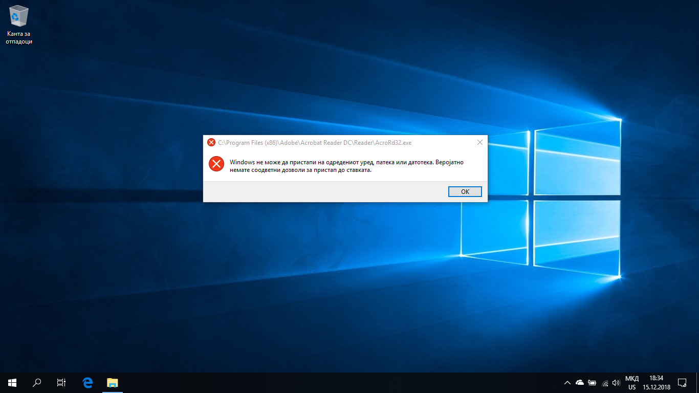 Windows can not access the specified command, path, or file. You probably do not have... 7752d3ba-04ae-4443-adba-927a2214d9c6?upload=true.png