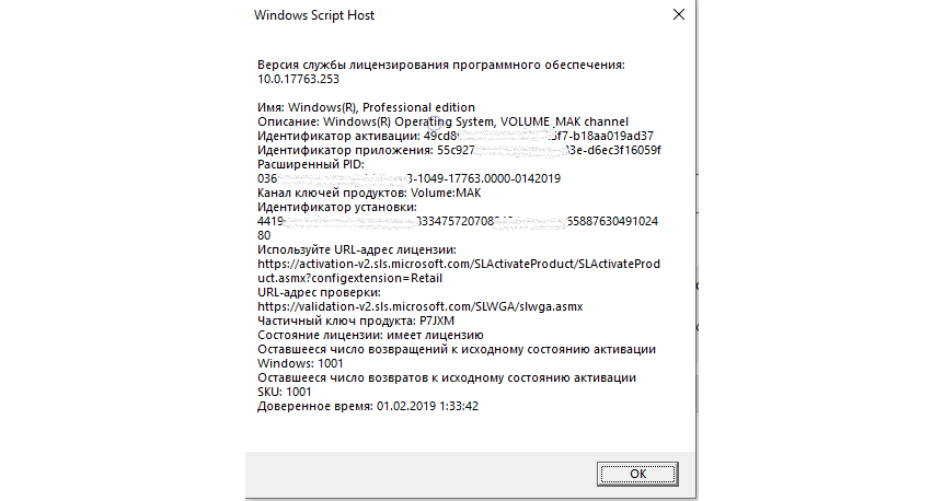 How to verificate is my Windows 10pro key genuine or not? 77640173-0dbf-4296-91b4-a1369c529dbc?upload=true.png