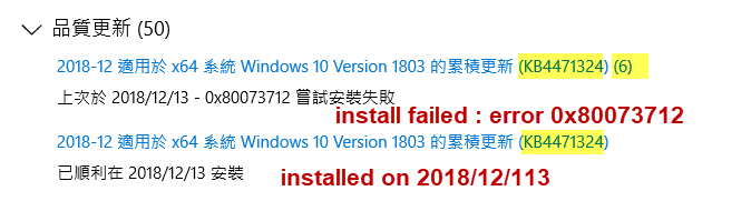 Bug in Windows Update# KB4471324 77681356-bc98-4200-932f-d208061c7a62?upload=true.png