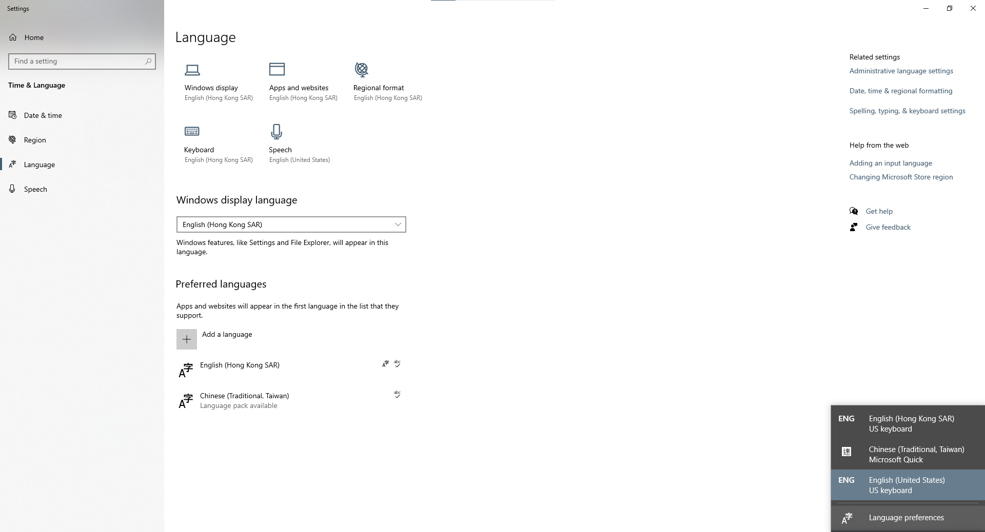 windows keeps automatically adding EN-US keyboard layout 783ad75f-458a-49ee-a23e-5b93cd67d691?upload=true.png