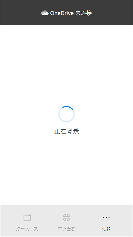 onedrive 7870bd52-e471-452b-9f4a-48a39005844b?upload=true.png