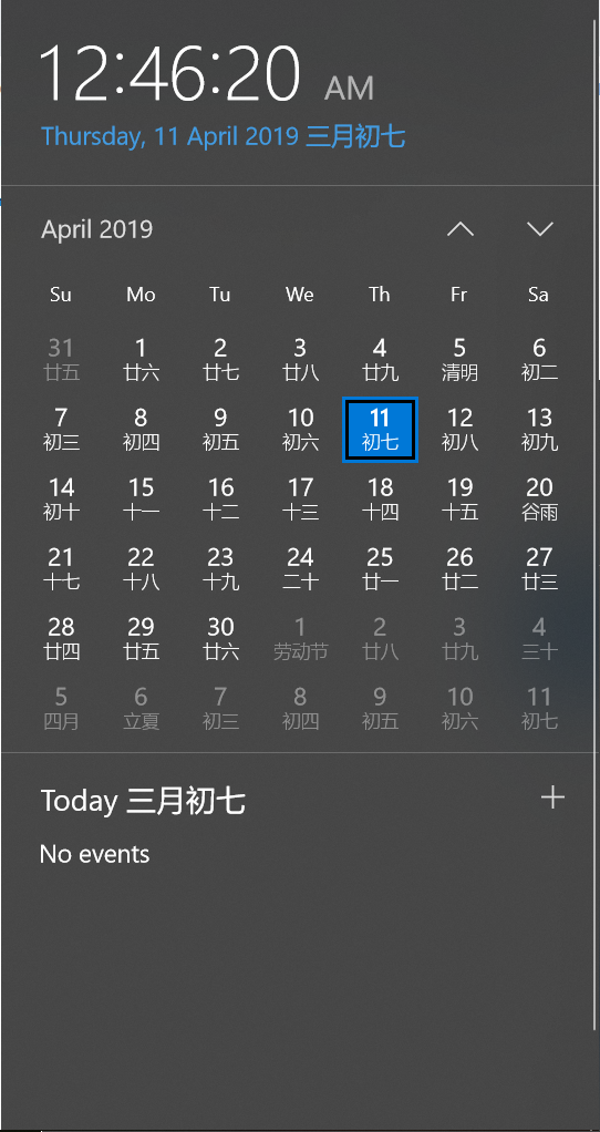 Chinese characters suddenly appeared in my time & date screen and dont know how to remove 787788c5-038e-4f92-9ae6-d8fd6984c772?upload=true.png
