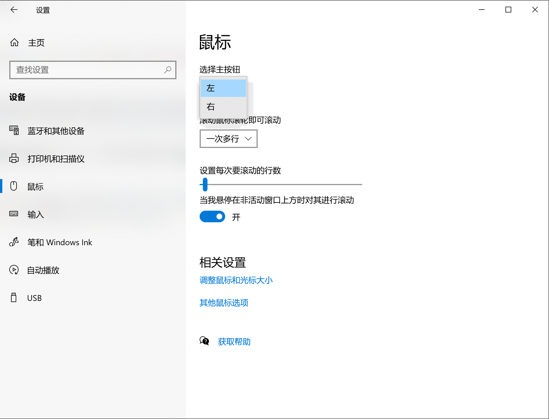 Glitched drop shadow ThemeShadow in native UWP applications on 4K display powered by RTX 20... 78a73b0d-81cc-4638-a9f0-f27f32f047b0?upload=true.png