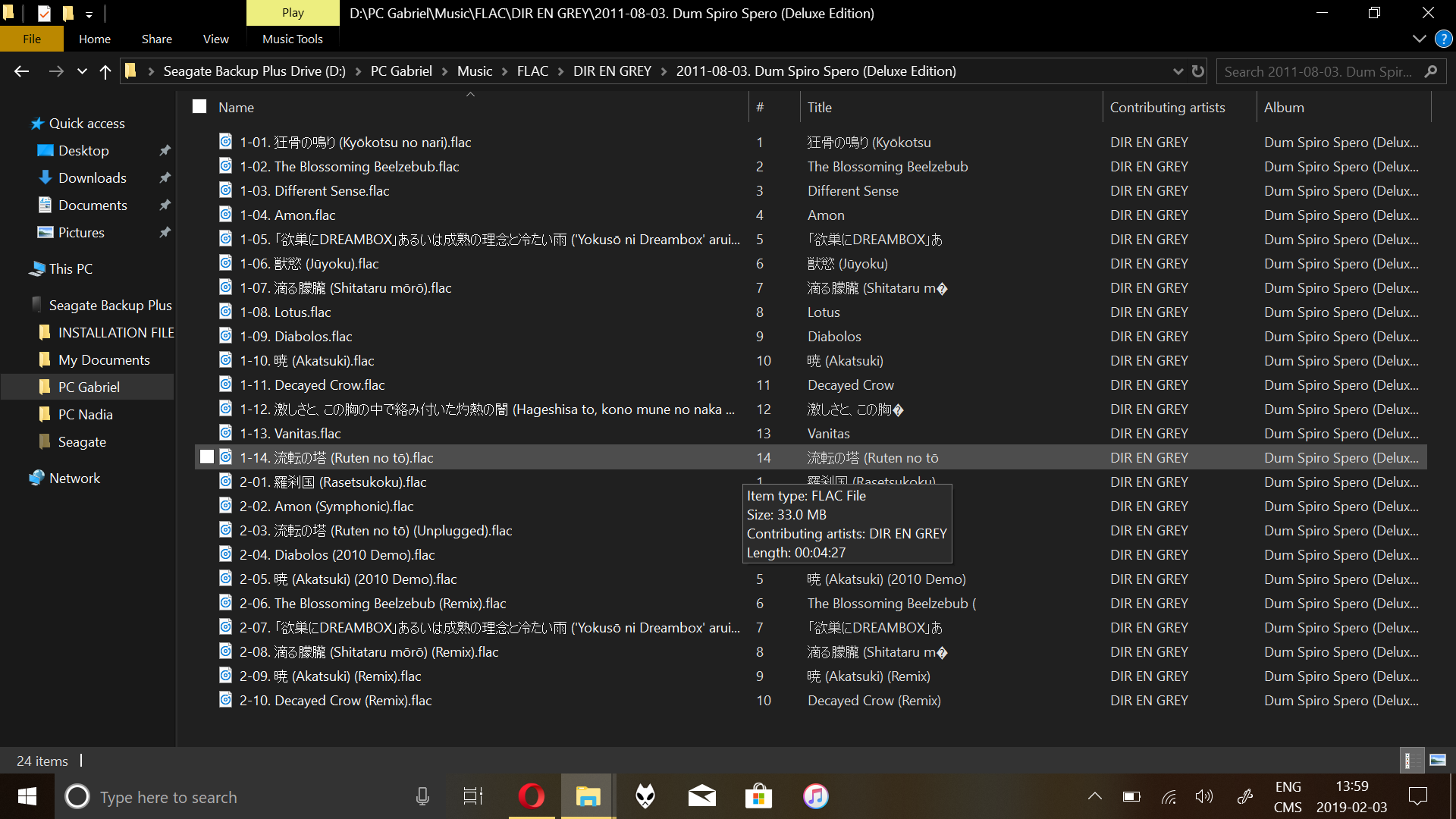 displaying MP3 and FLAC tags 7a8f4850-41fb-47ff-857e-3f64514bf1ff?upload=true.png