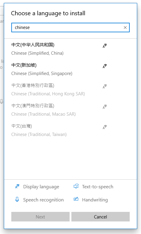 None of my languages have language packs, no other input methods 7b91140b-4f0f-44d1-8d62-5ce3e0af0bdf?upload=true.png